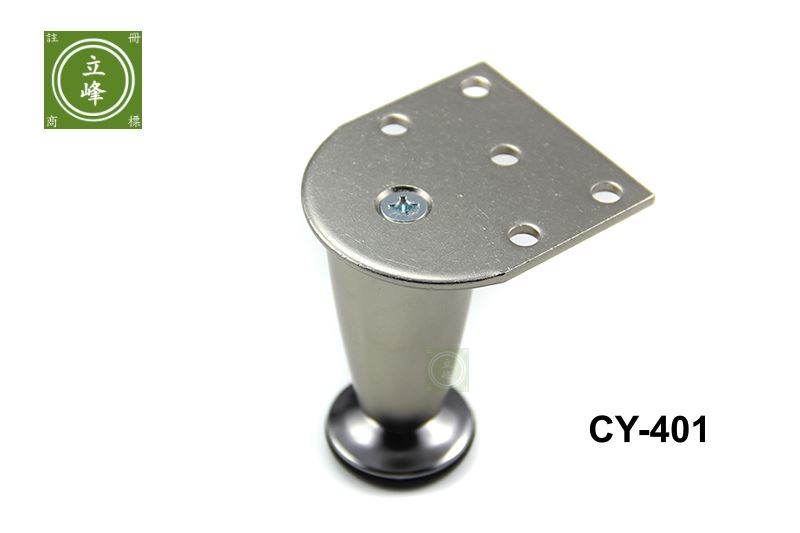 CY-401霧銀桌腳