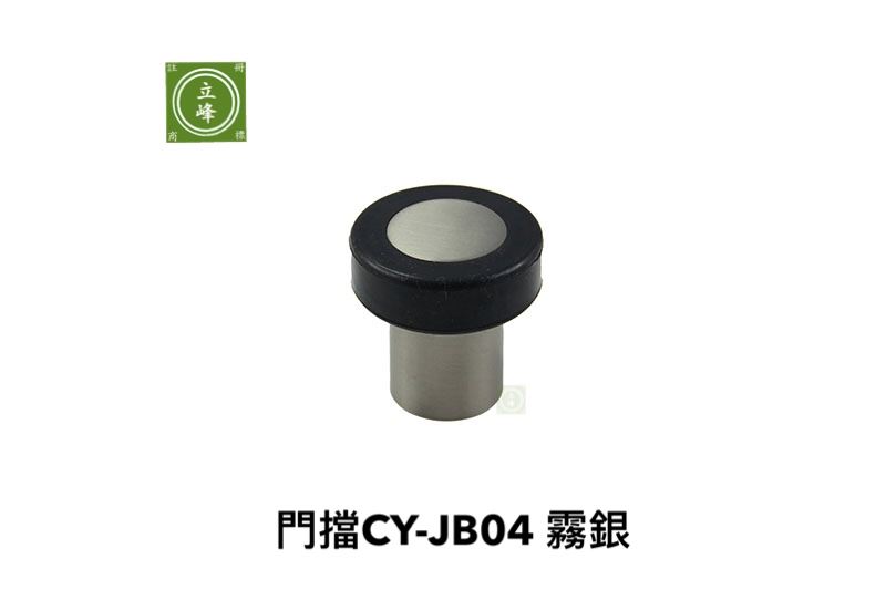 CY-JB04 霧銀