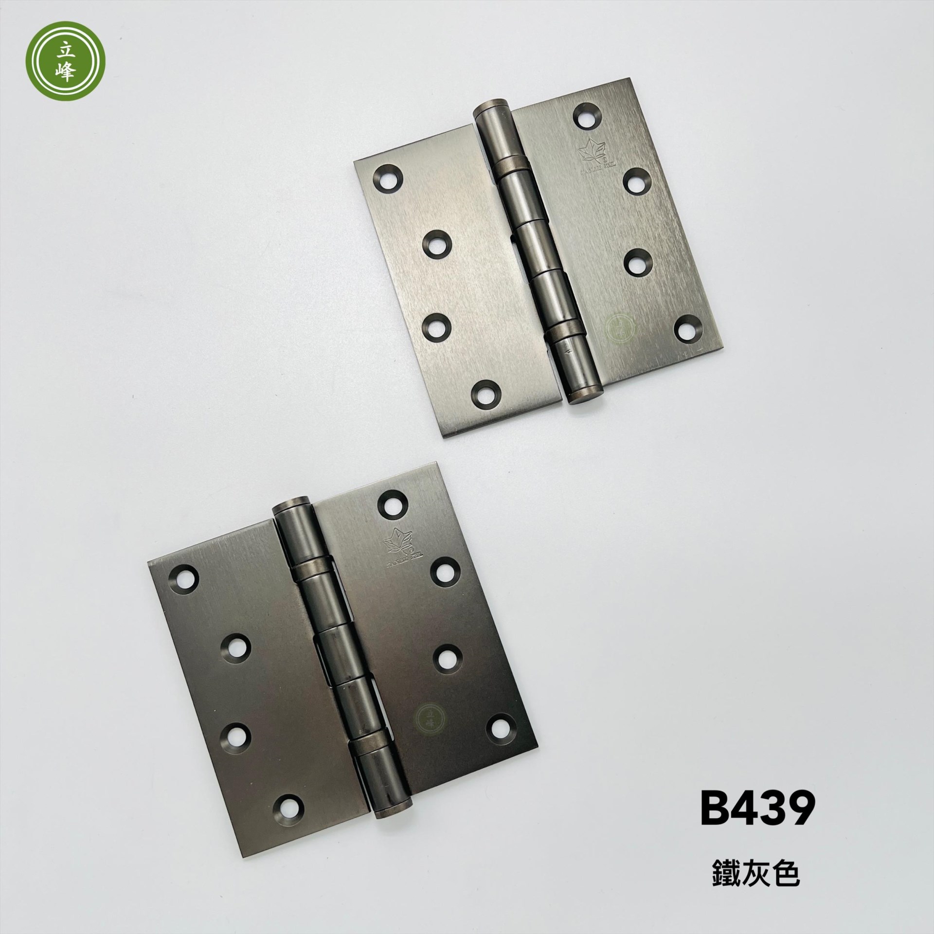 【B439 鐵灰色】培林4"丁雙 