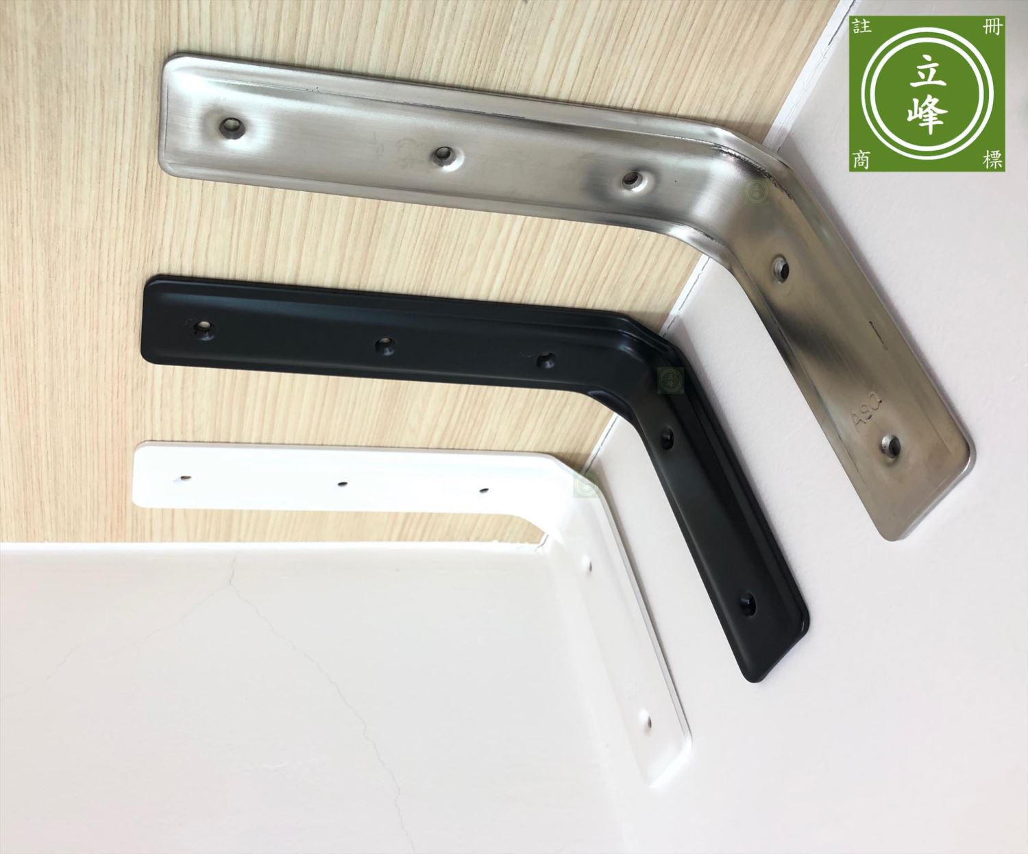 MW 三角架 白鐵丨黑色丨白色