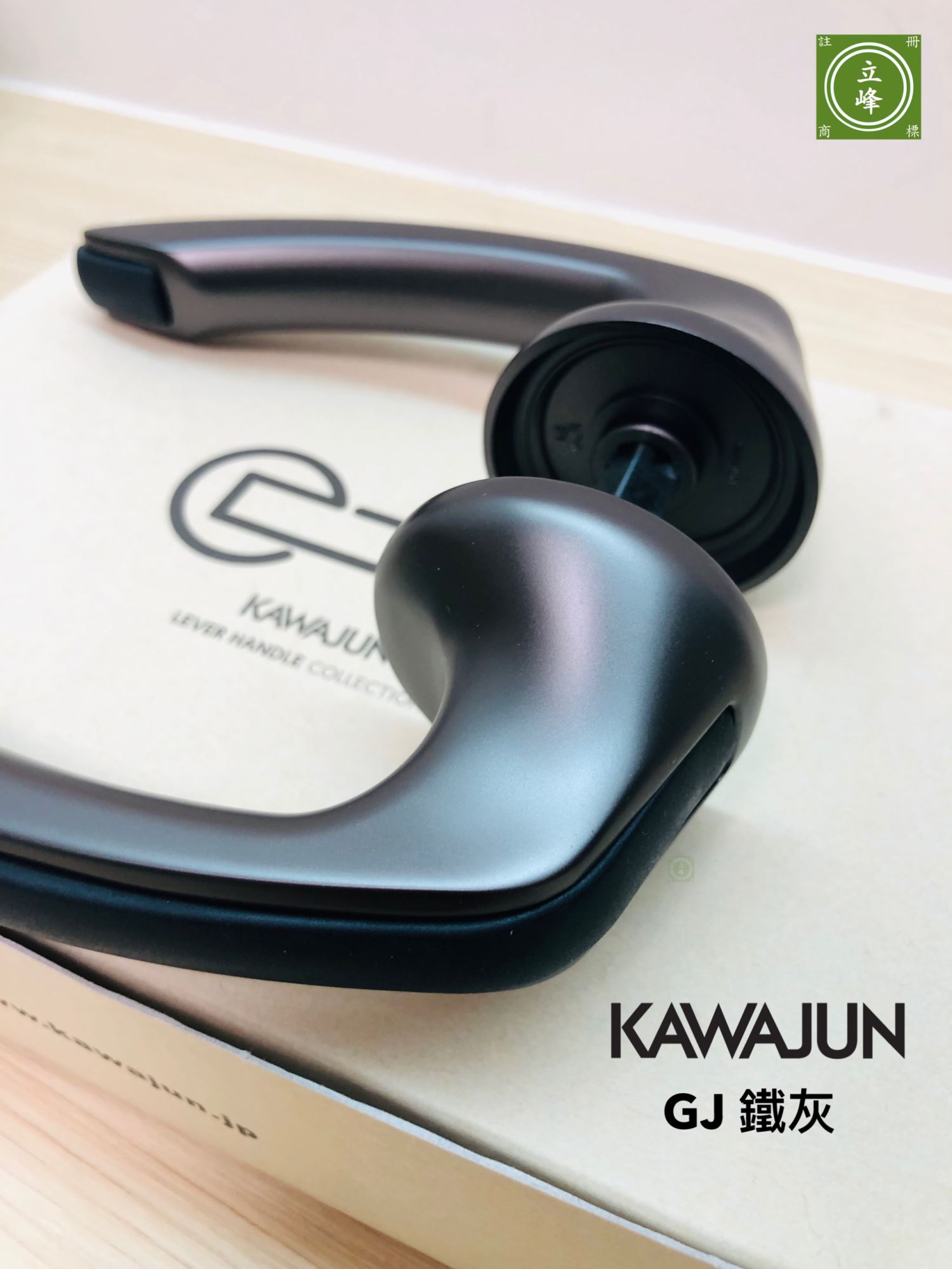 進口五金｜裝潢五金｜木工五金｜系統五金