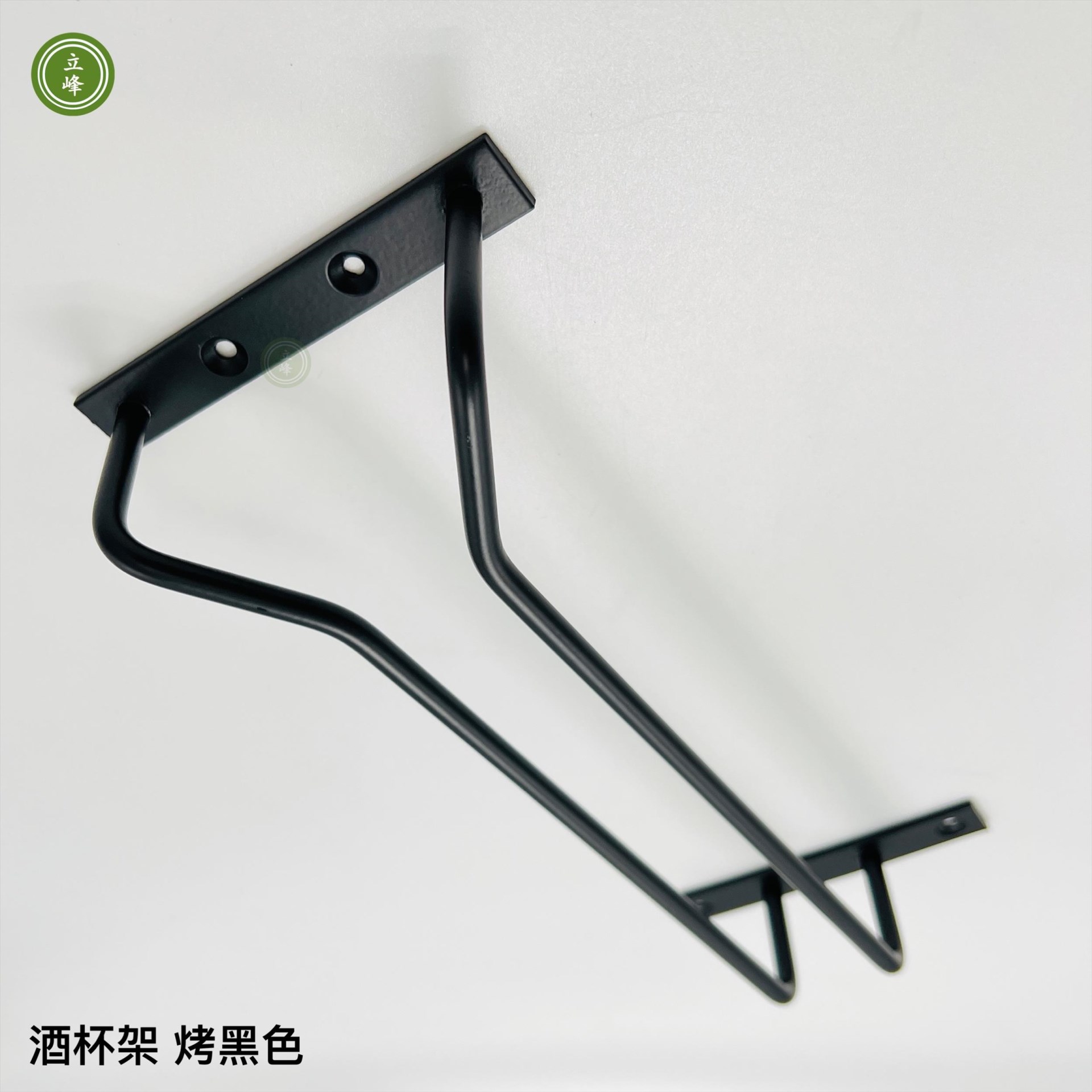 酒杯架【黑色】