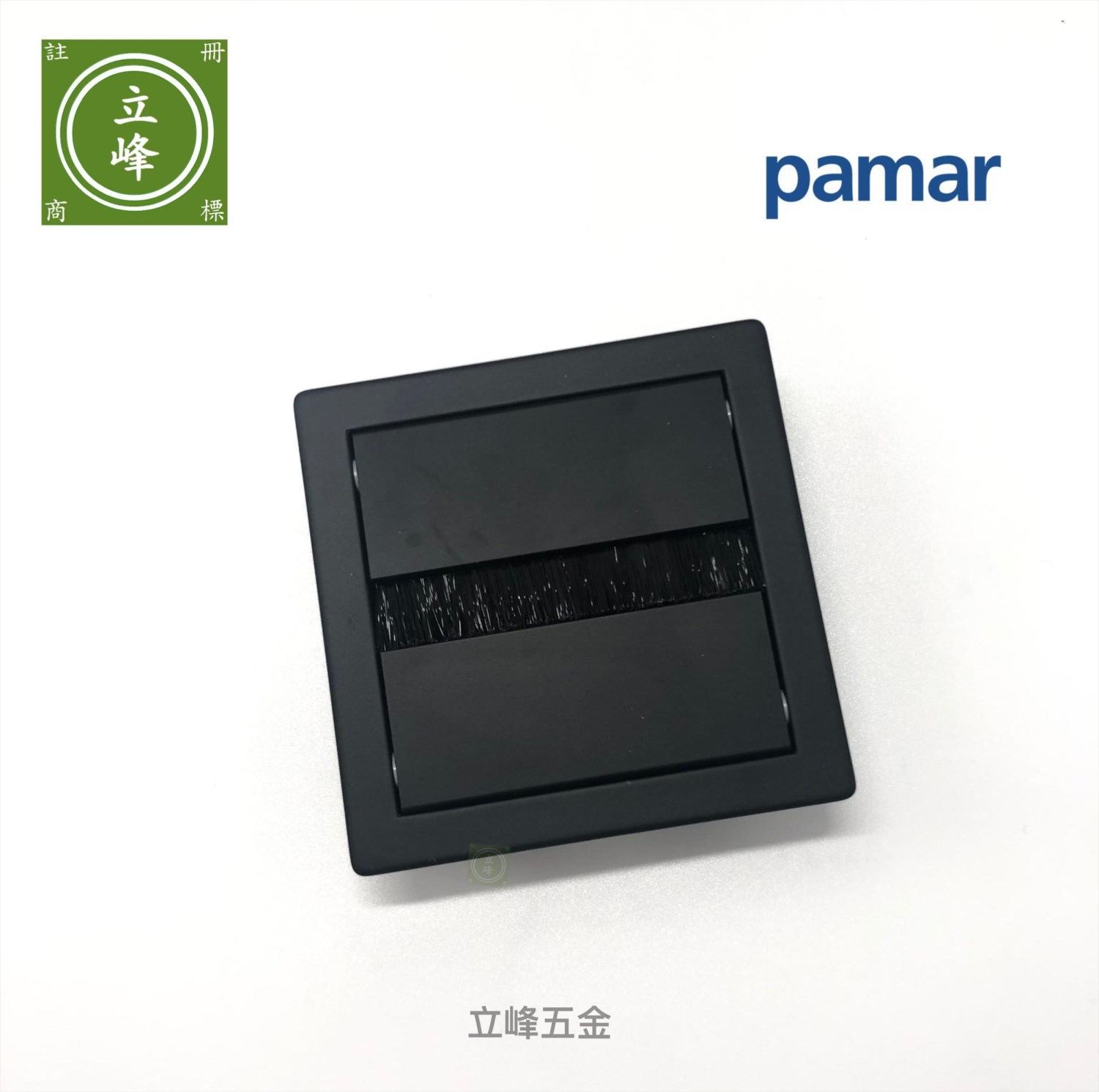 義大利pamar