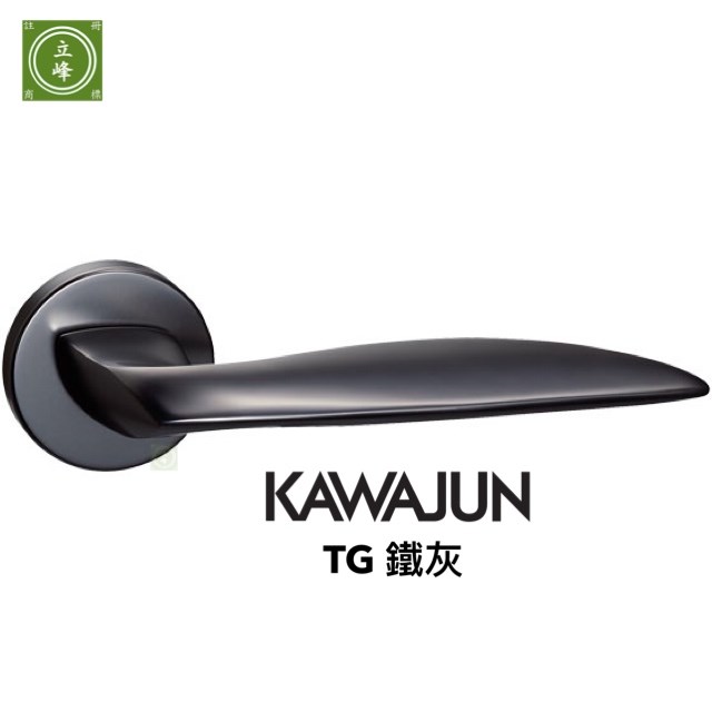 KAWAJUN-TG-鐵灰色 水平把手