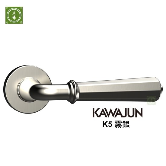 KAWAJUN-K5-霧銀 水平把手