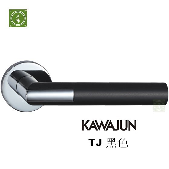 KAWAJUN-TJ-黑色 水平把手