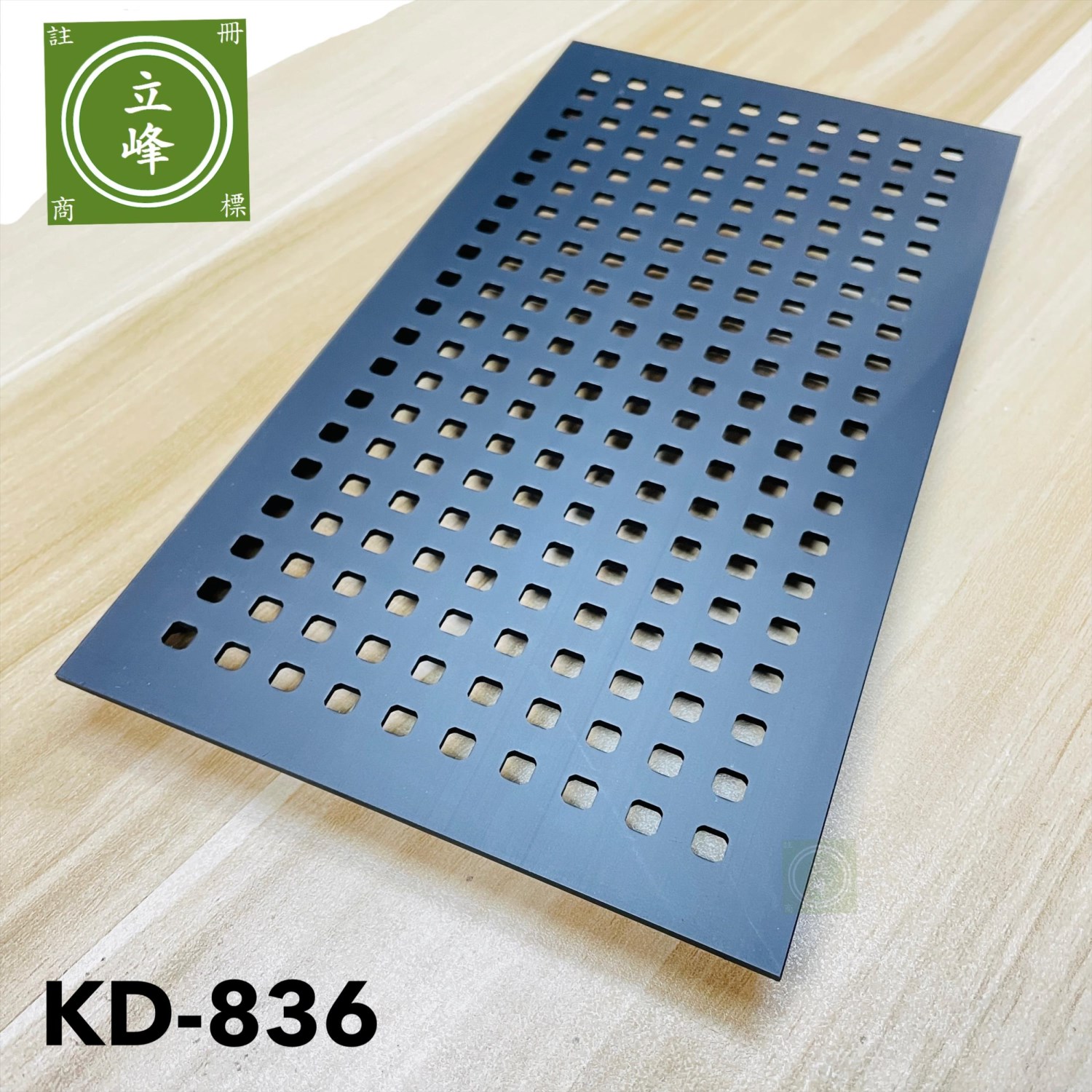 KD-836 通氣盤 黑色