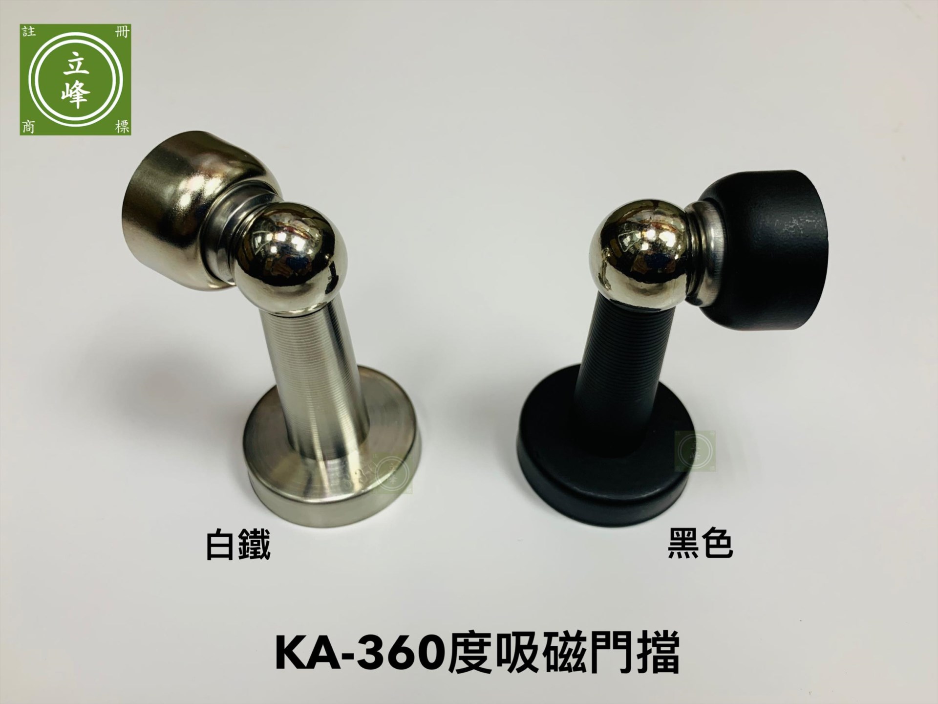 KA-360度吸磁門擋