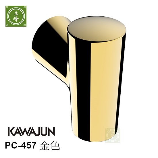 KAWAJUN PC-457 亮金色
