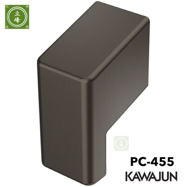 KAWAJUN PC-455鐵灰