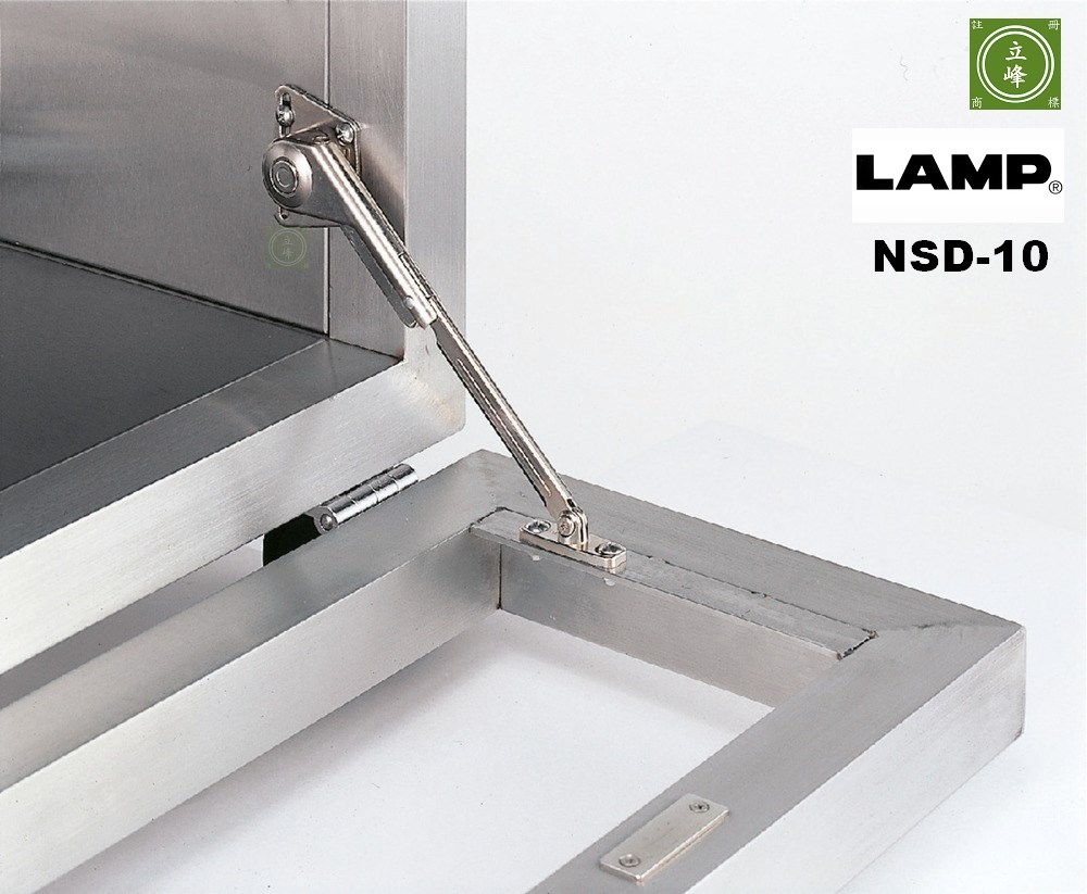 LAMP  NSD-10  下掀式油壓撐桿 