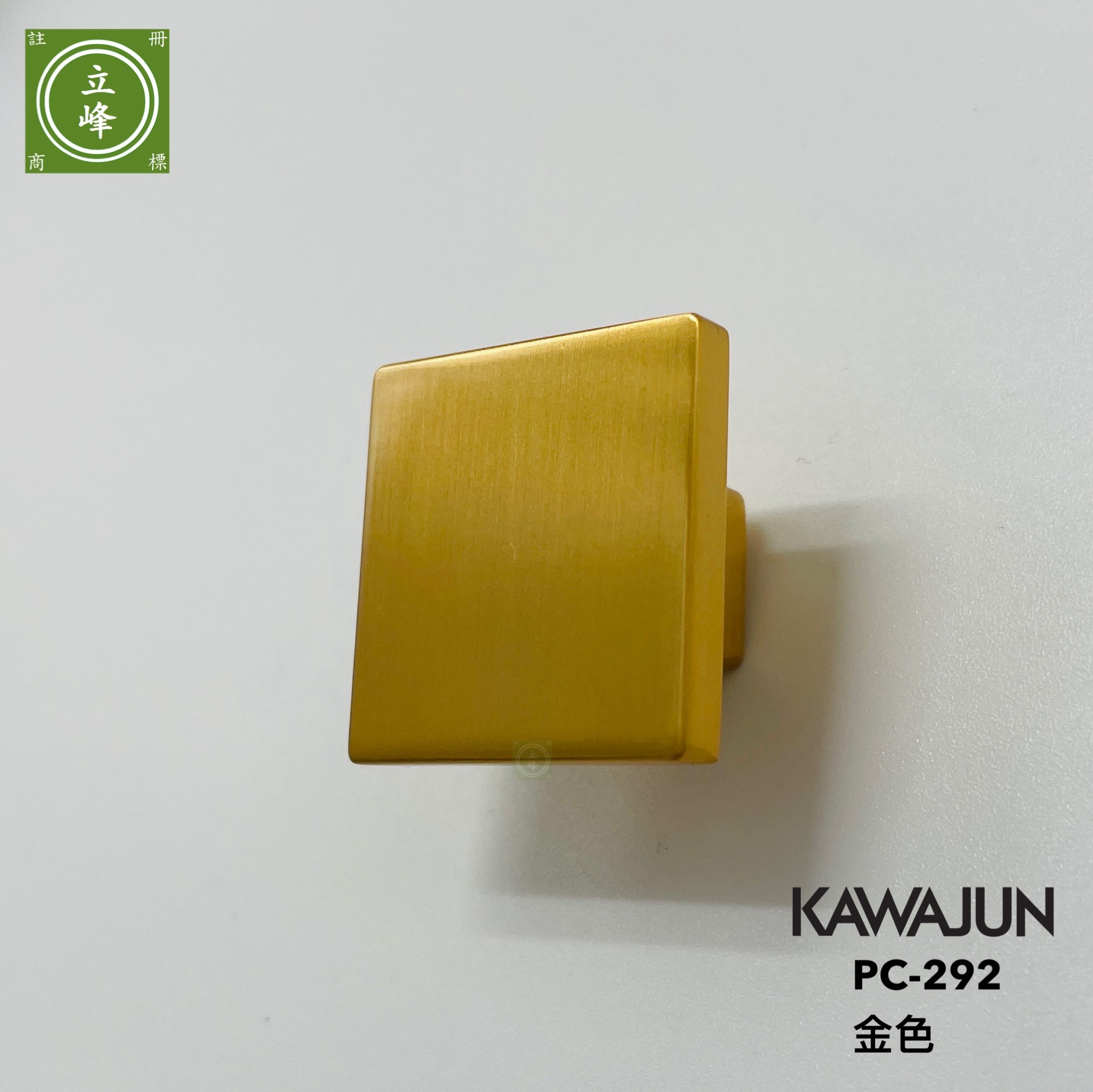 KAWAJUN PC-292-金色