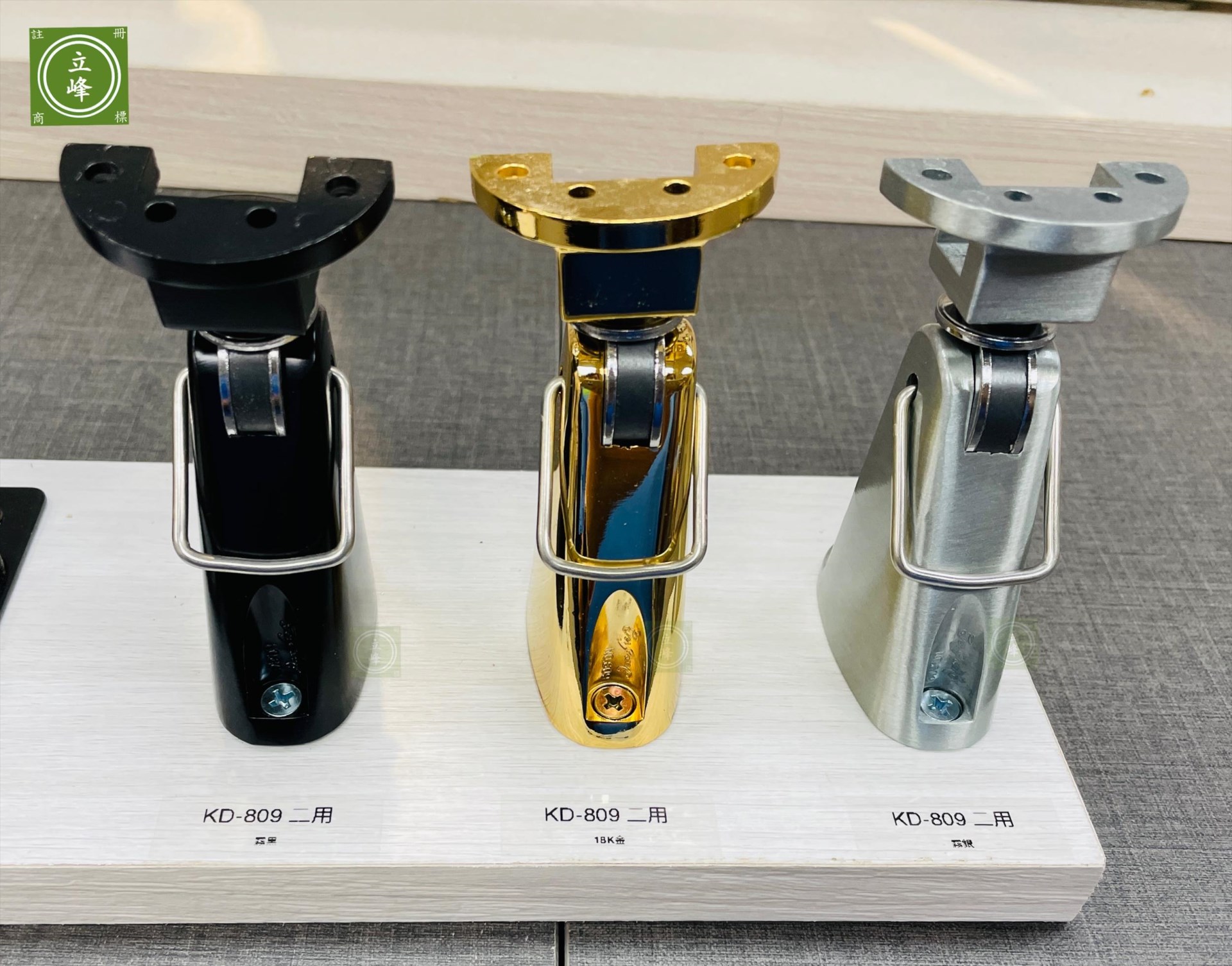 KD-809二用門擋【霧銀、黑色、金色】