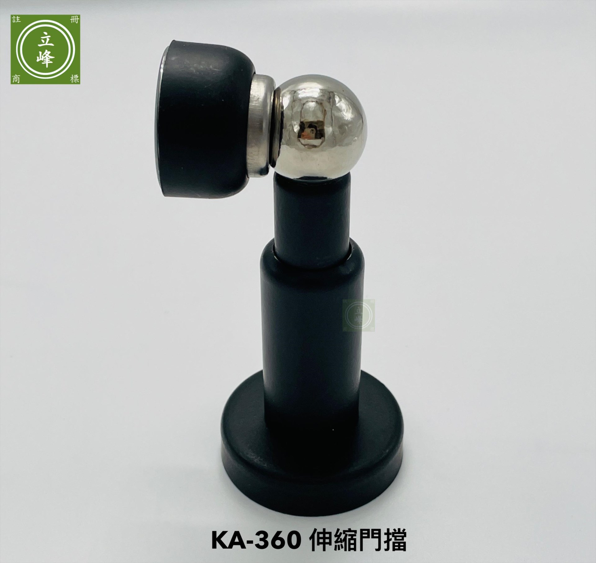 KA360 黑色【伸縮】門擋