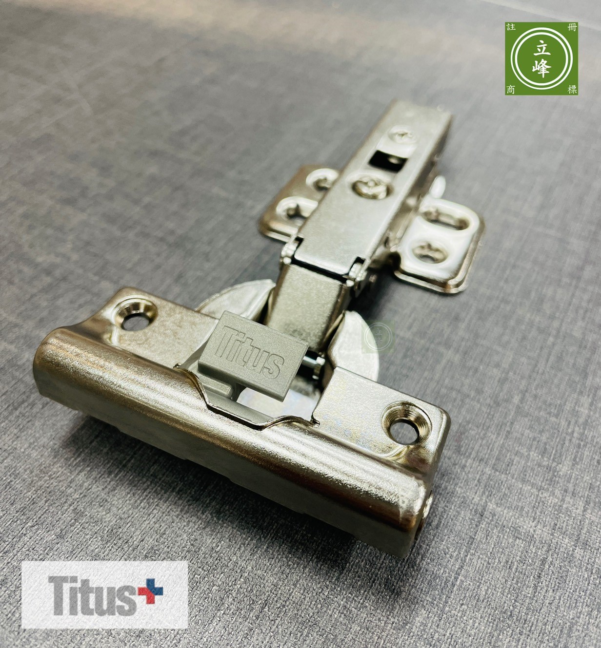 英國TITUS 緩衝鉸鏈