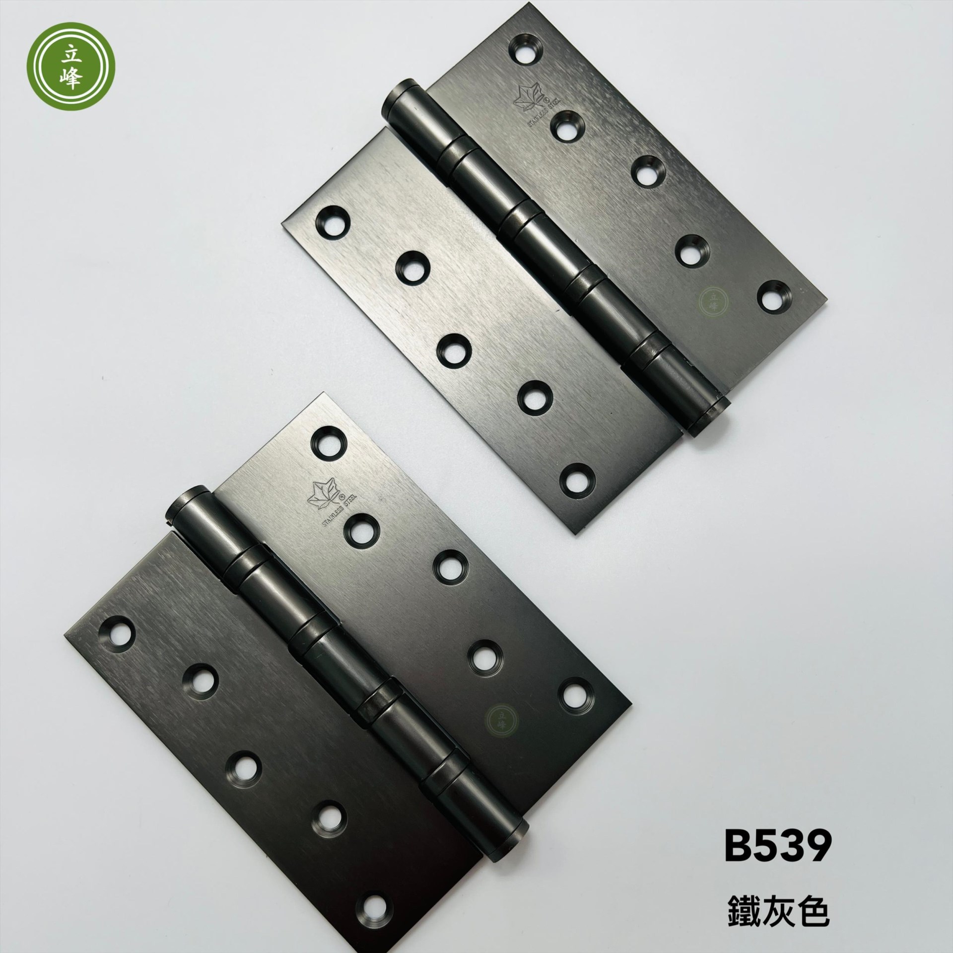 【B539 鐵灰色】培林5"丁雙  