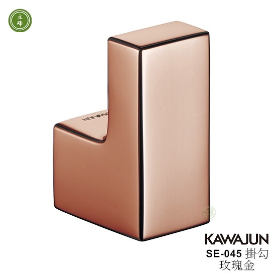KAWAJUN SE-045掛勾【玫瑰金】 
