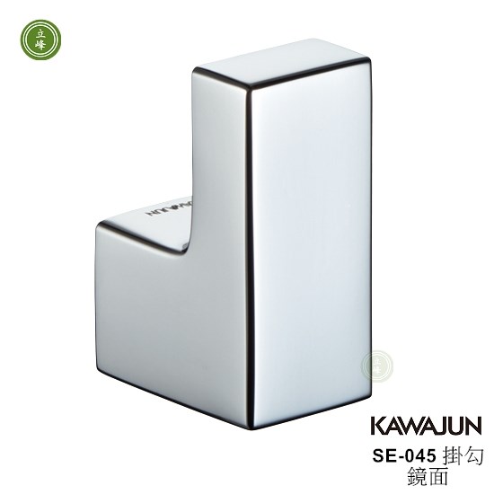 KAWAJUN SE-045掛勾【鍍鉻鏡面】