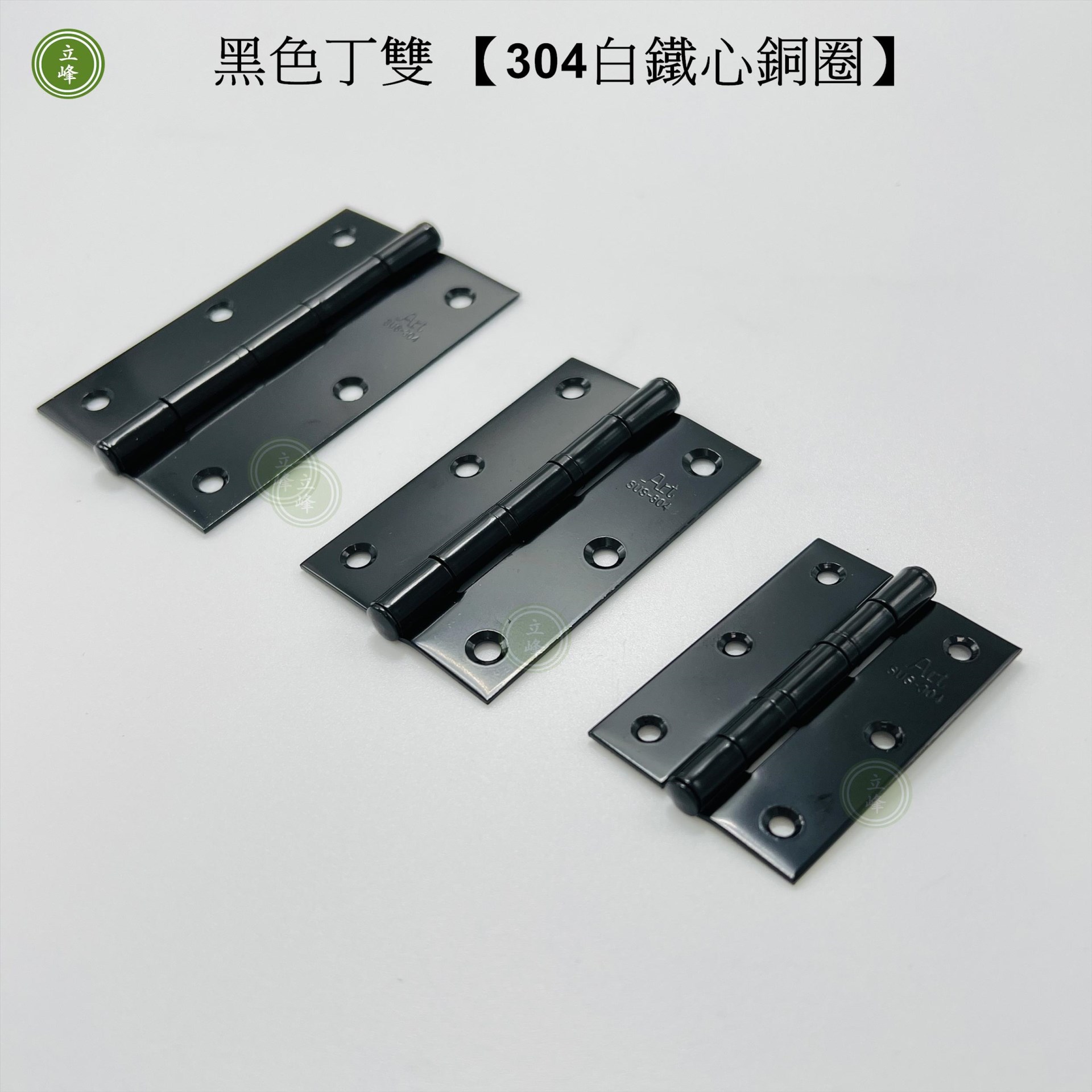 黑色丁雙 ART【304白鐵心銅圈】