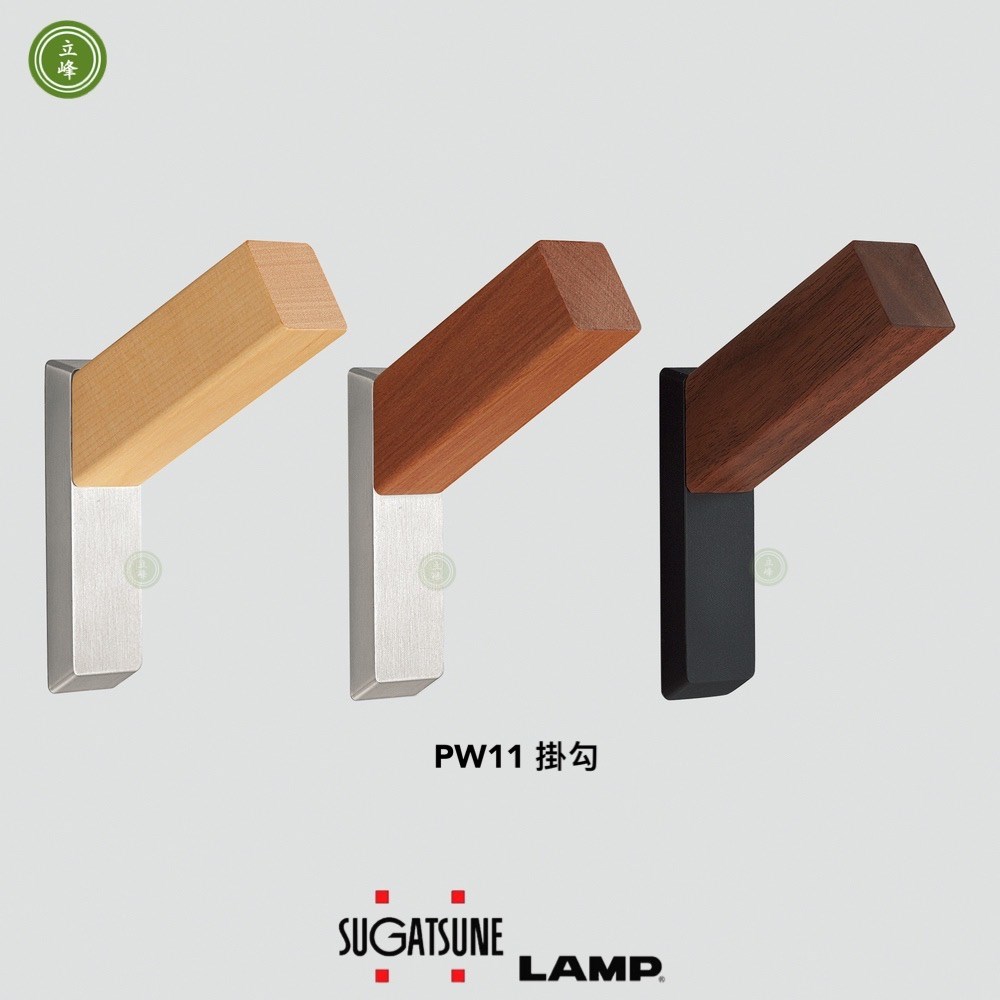 日本LAMP-PW11 木頭掛勾