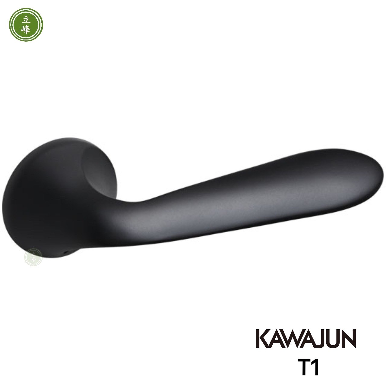 KAWAJUN-T1-霧黑色 水平把手