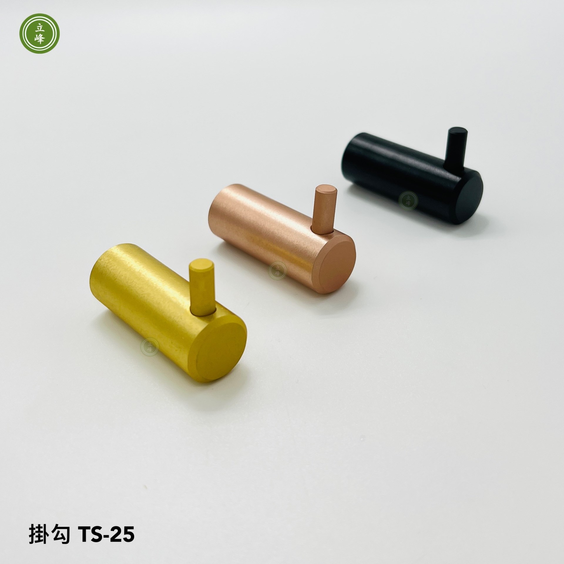 TS-25 掛勾【黑色、金色、玫瑰金】