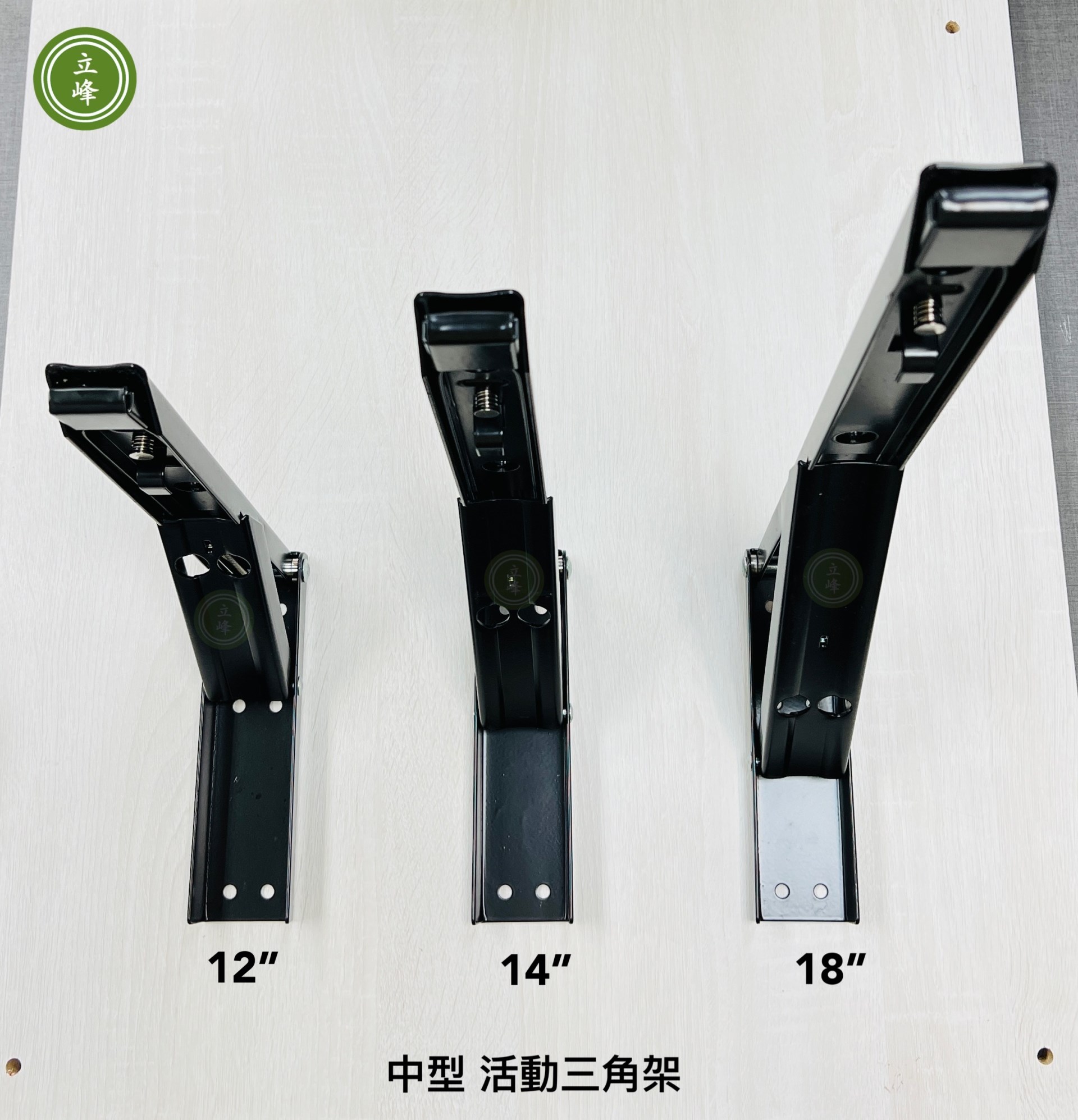 活動三角架中型【黑色】 