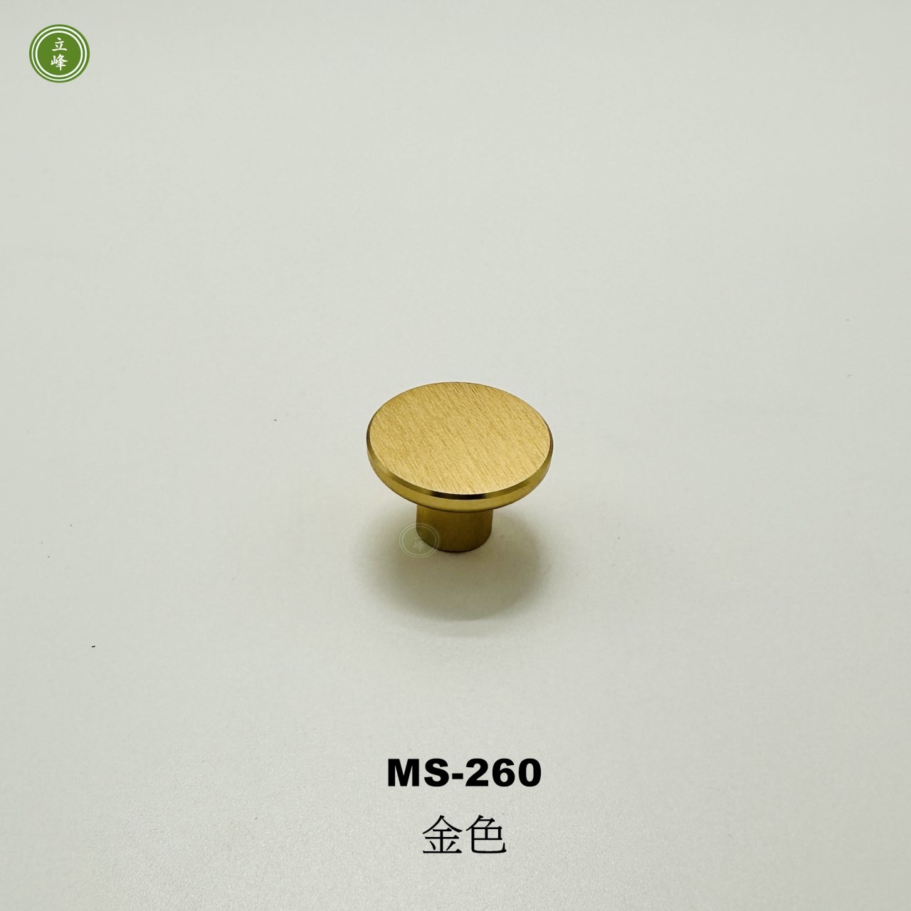 MS-260【金色】圓形 單顆把手