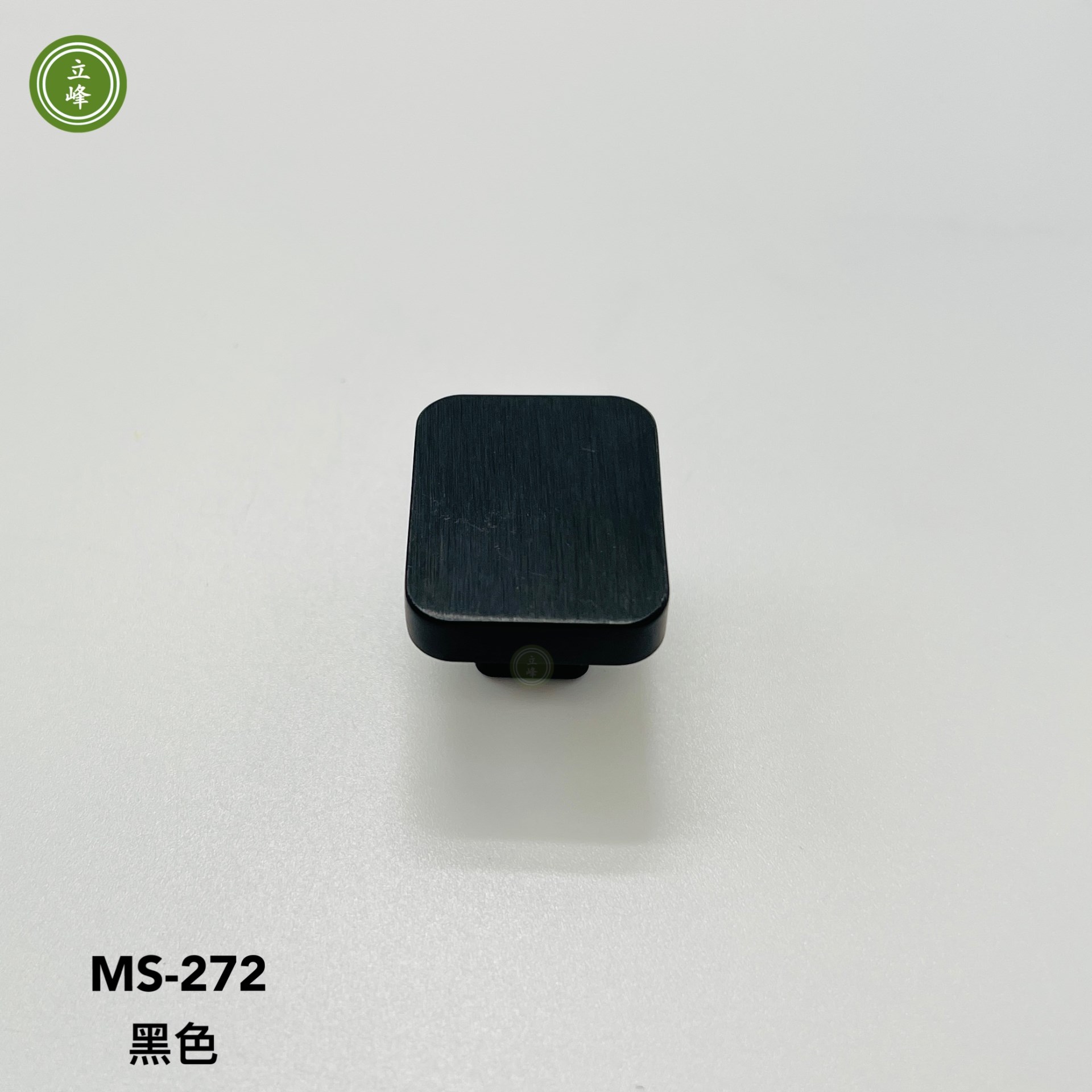 MS-272【黑色】方形 單顆把手