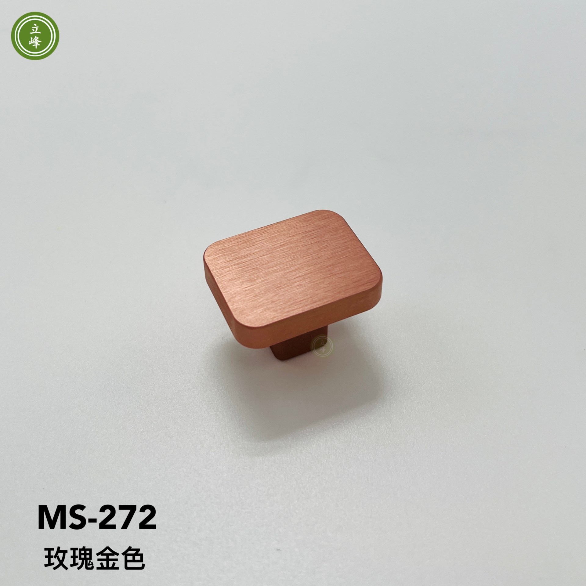 MS-272【玫瑰金色】方形 單顆把手 