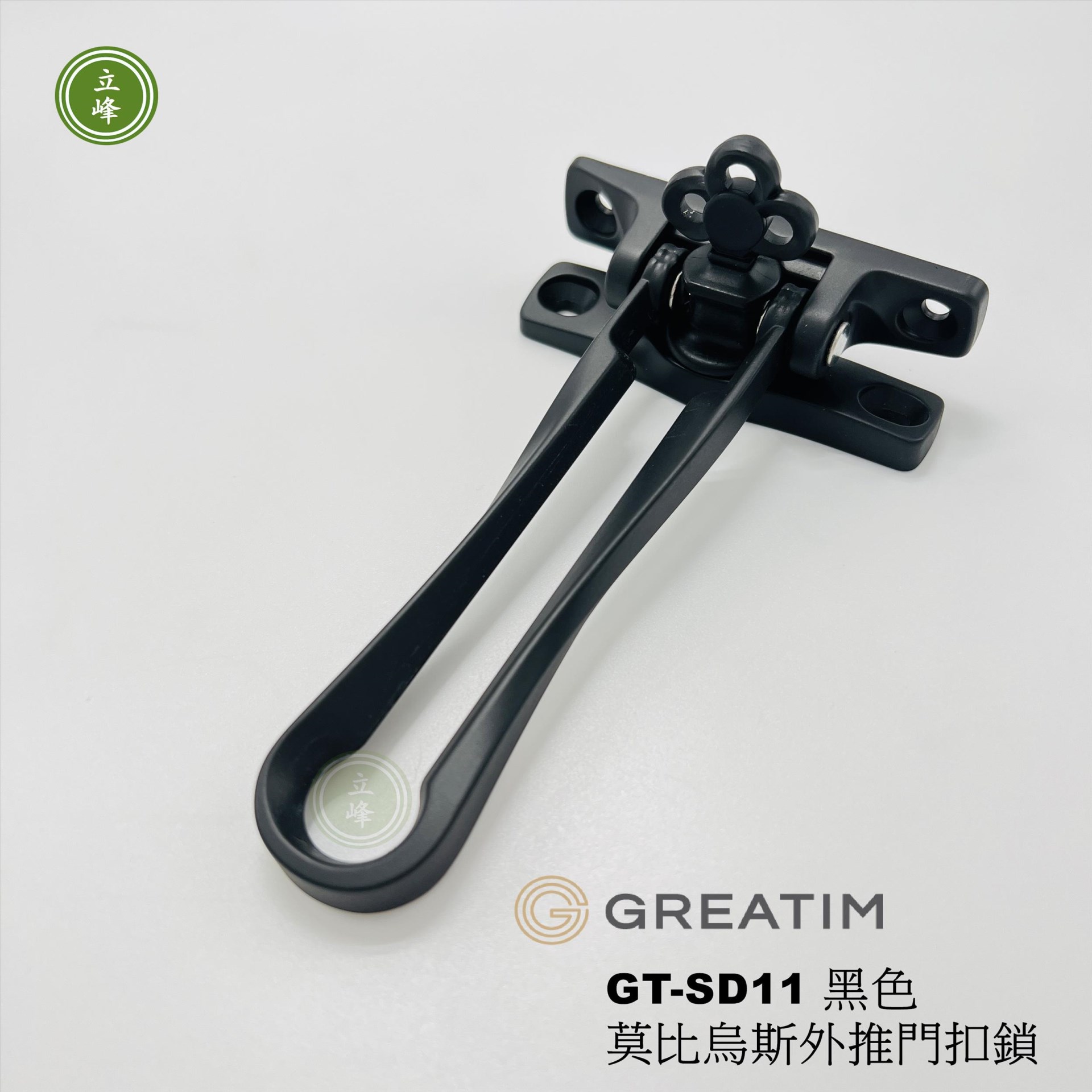 GT-SD11【黑色】莫比烏斯外推門扣鎖