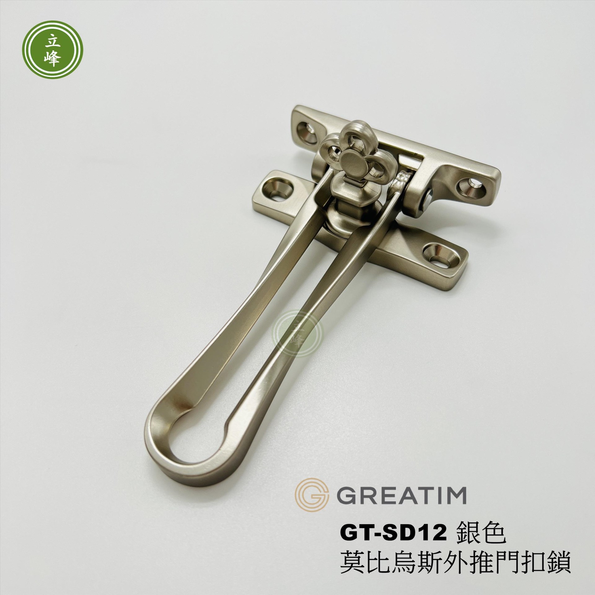 GT-SD12（霧銀）莫比烏斯外推門扣鎖