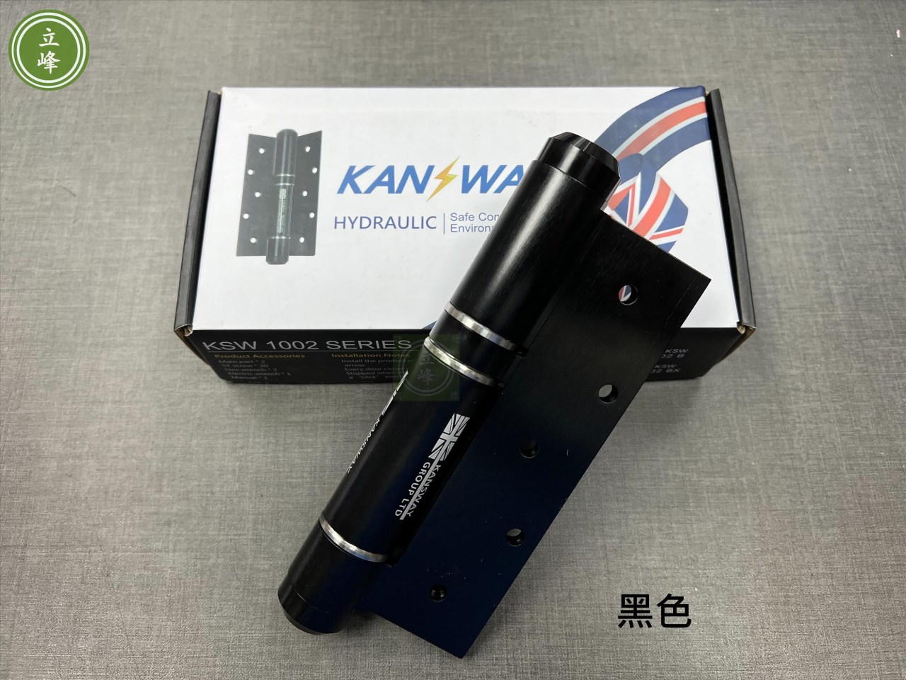 KANSWAY-OMAYA-〔黑色〕回歸丁雙100kg