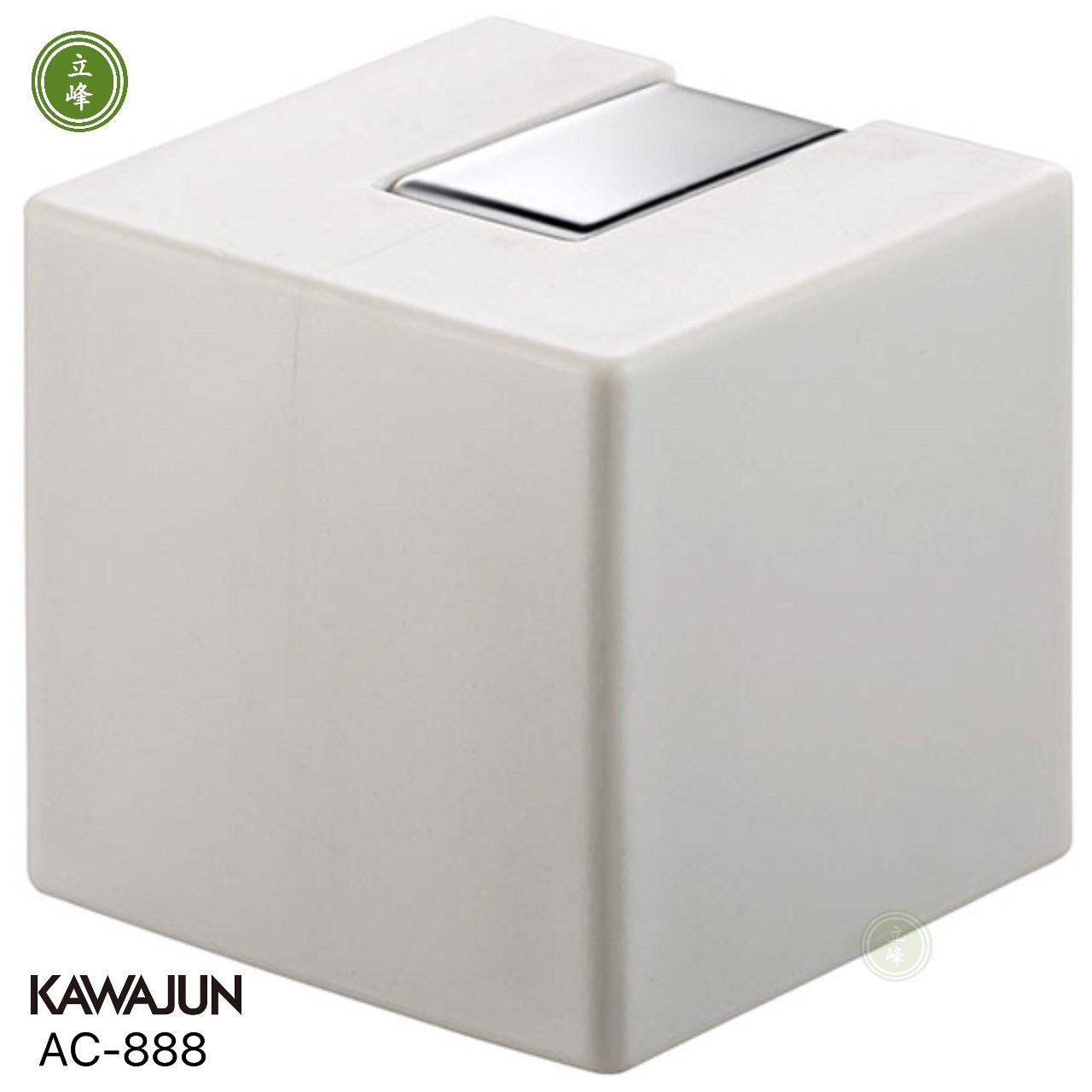 KAWAJUN AC-888 灰銀 門擋 