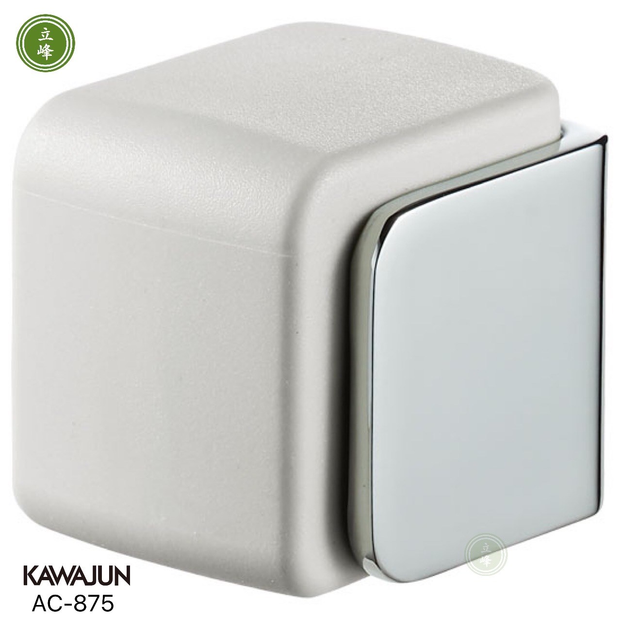 KAWAJUN AC-875門擋 【亮鉻+灰擋】