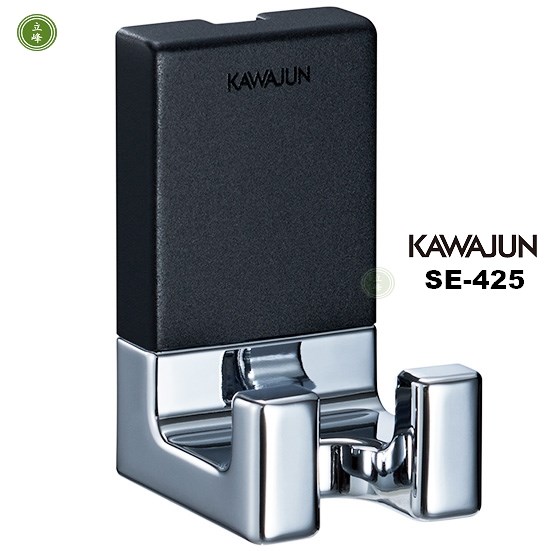 KAWAJUN-SE-425 〈黑色〉雙勾式掛勾 