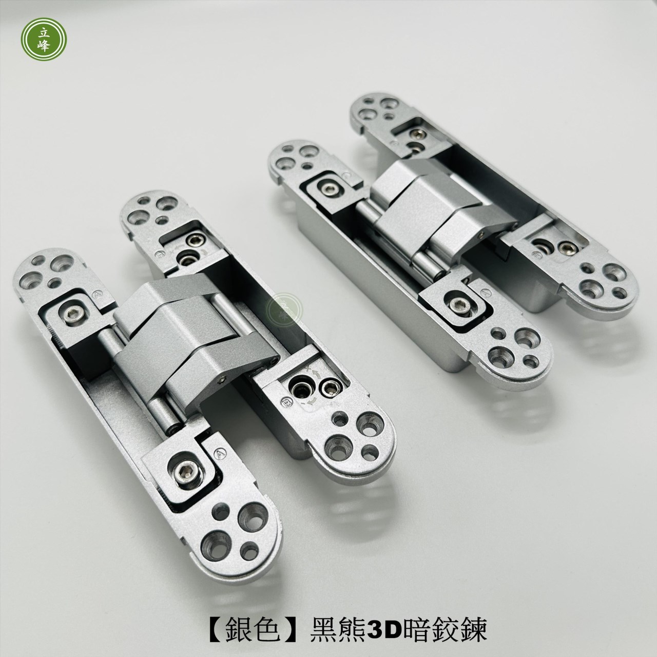 黑熊3D暗鉸鍊【銀色無緩衝】