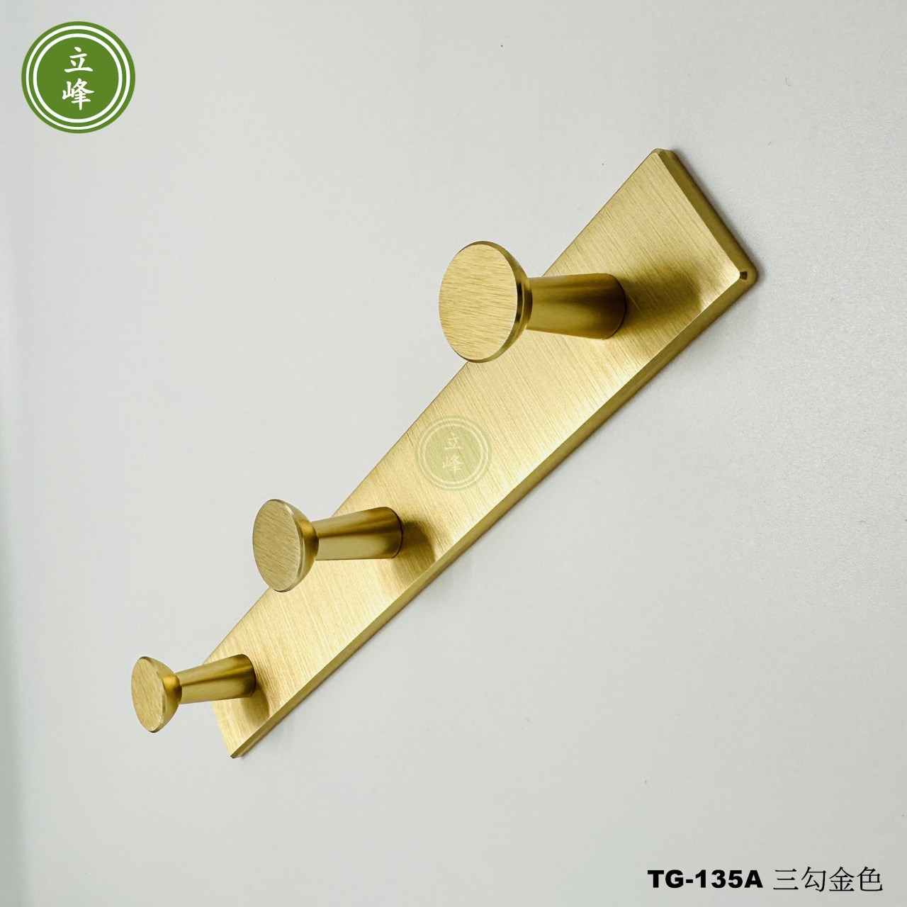 TG-135A掛勾【三勾金色】