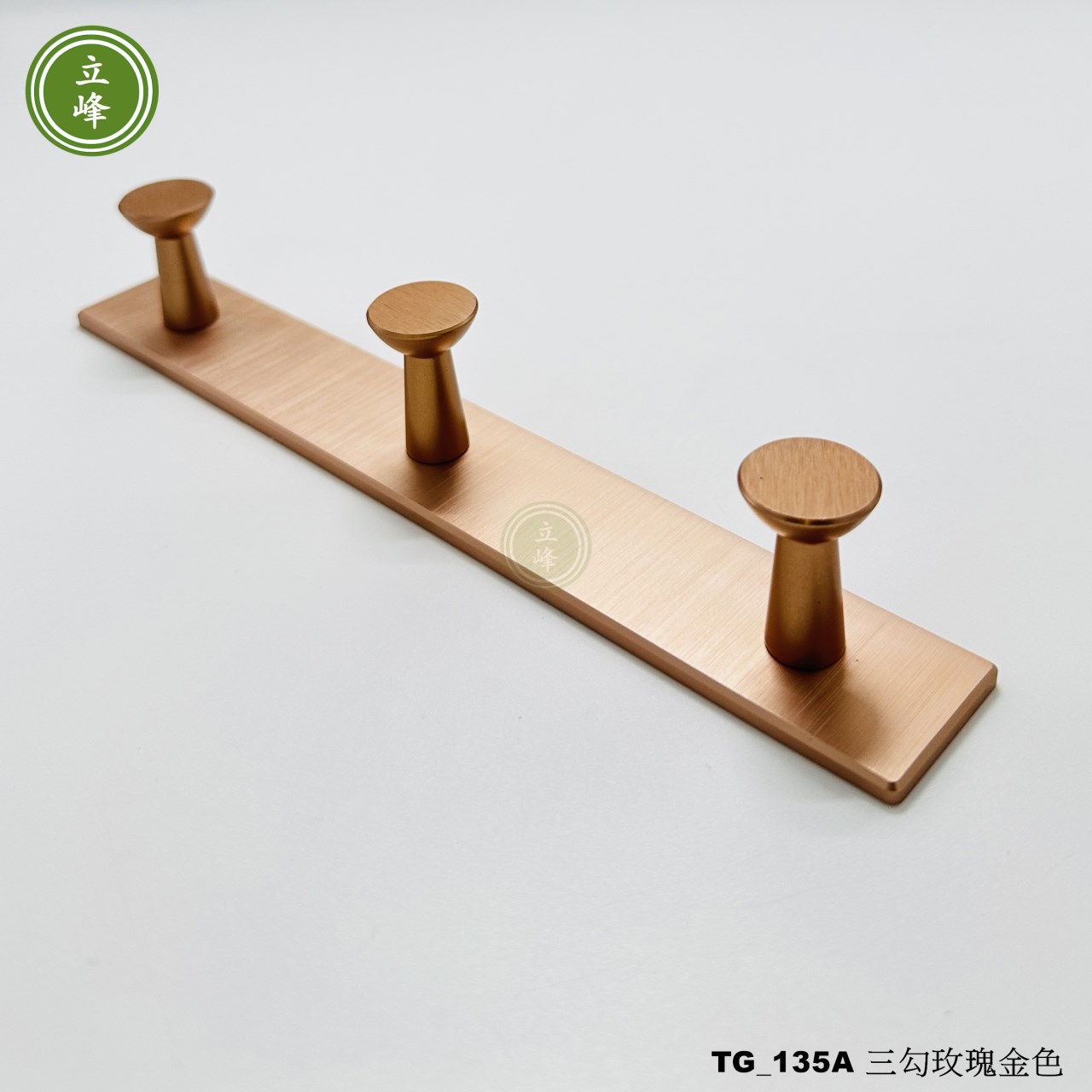 TG-135A掛勾【三勾玫瑰金色】