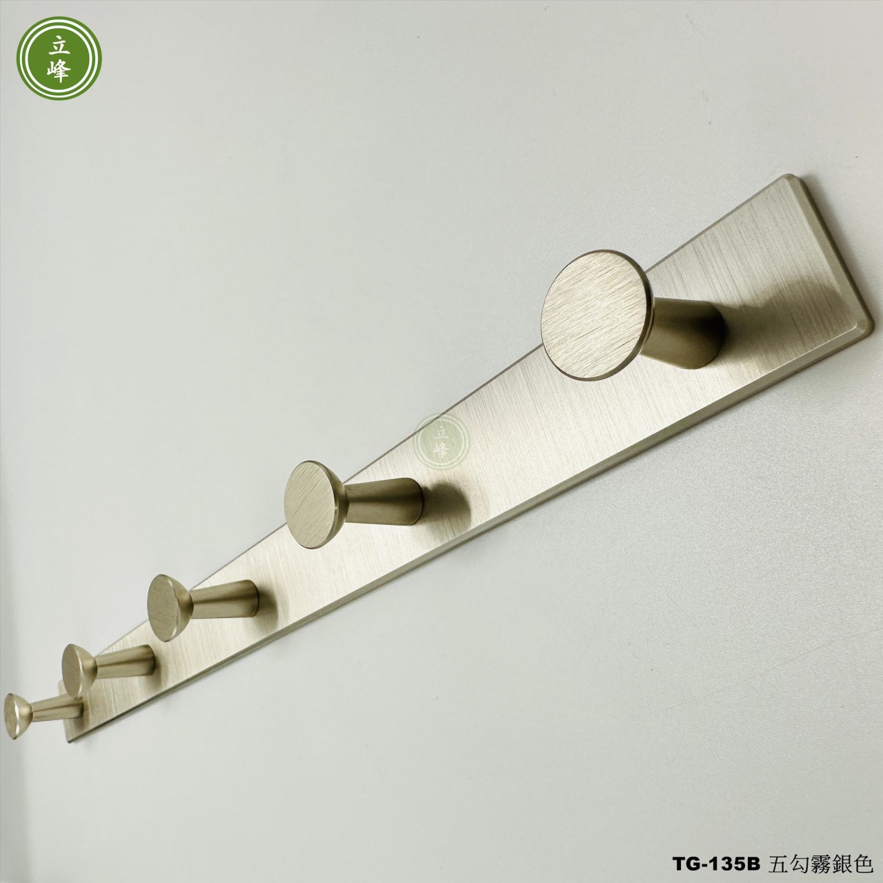 TG-135B掛勾【五勾霧銀色】