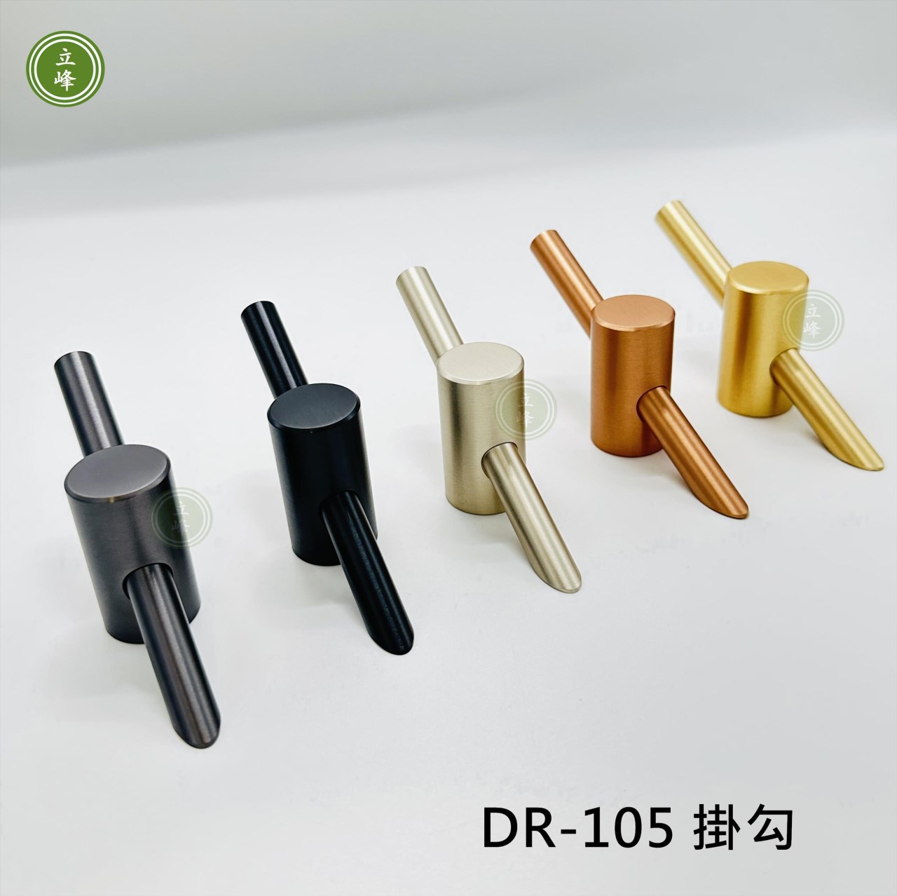 DR-105 掛勾
