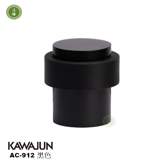 KAWAJUN AC-912黑色 門擋