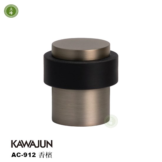 KAWAJUN AC-912香檳 門擋 