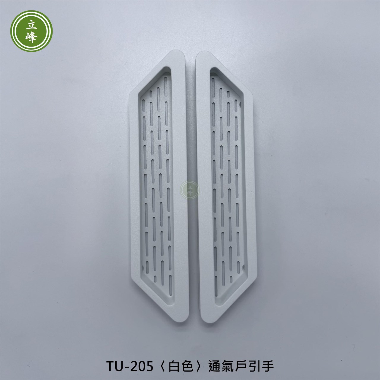 進口五金｜裝潢五金｜木工五金｜系統五金