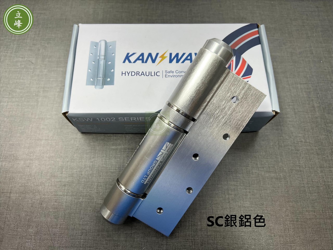 KANSWAY-OMAYA-【SC銀鋁色】回歸丁雙100kg  