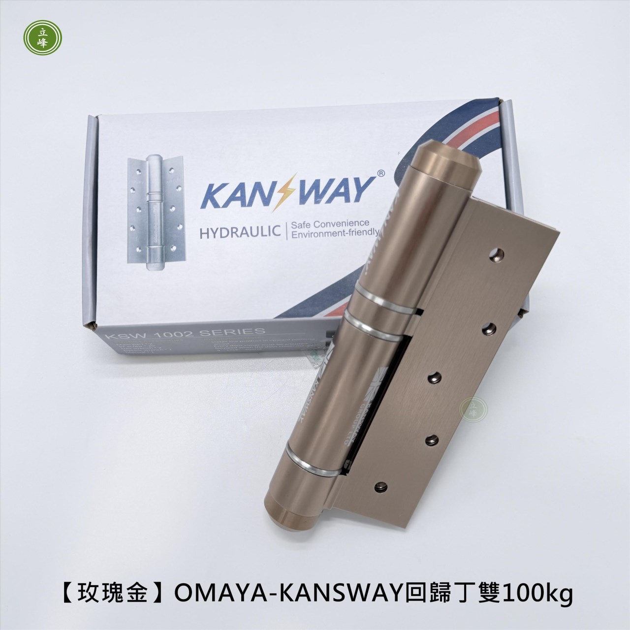 OMAYA-KANSWAY回歸丁雙100kg【玫瑰金】