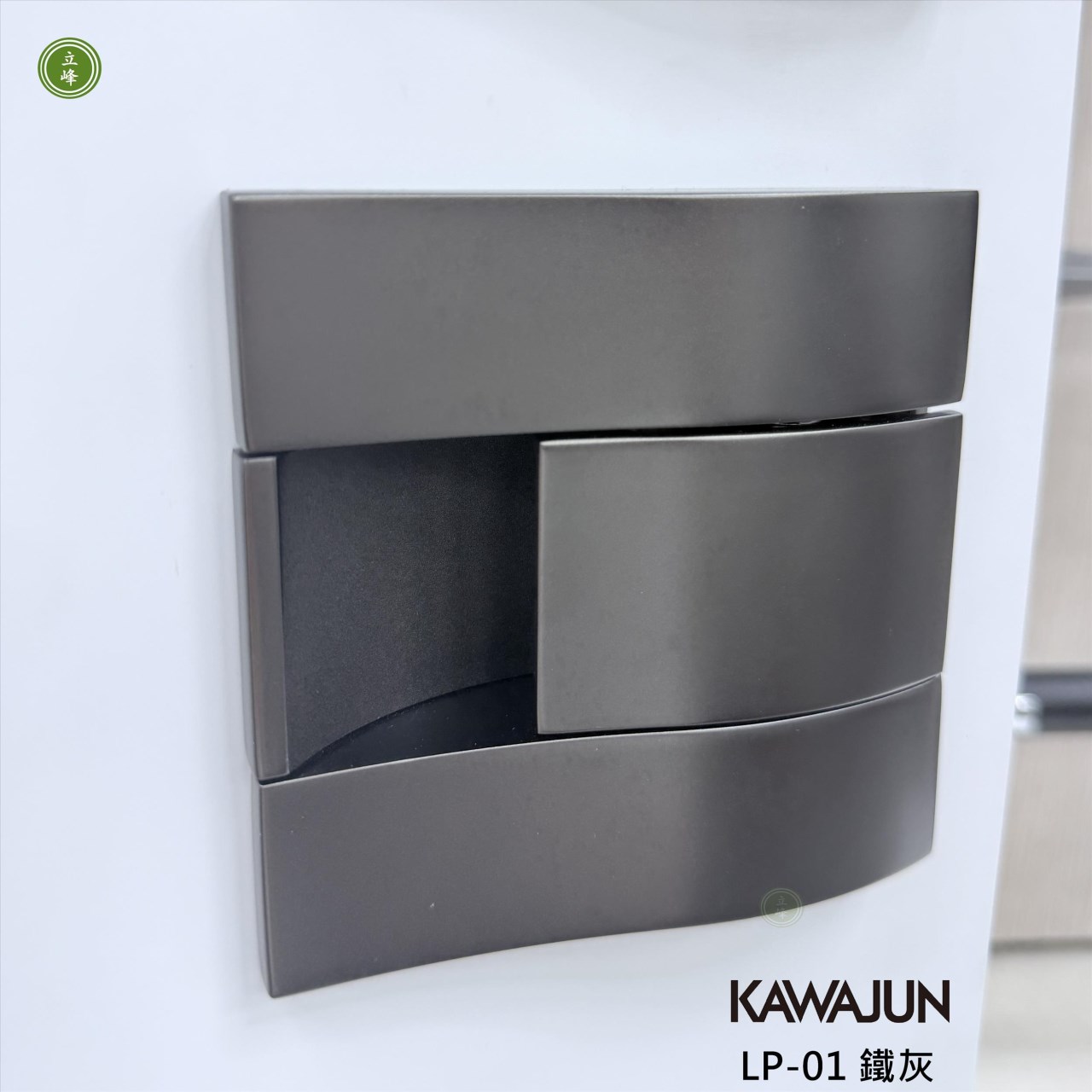 KAWAJUN-LP-01 霧銀