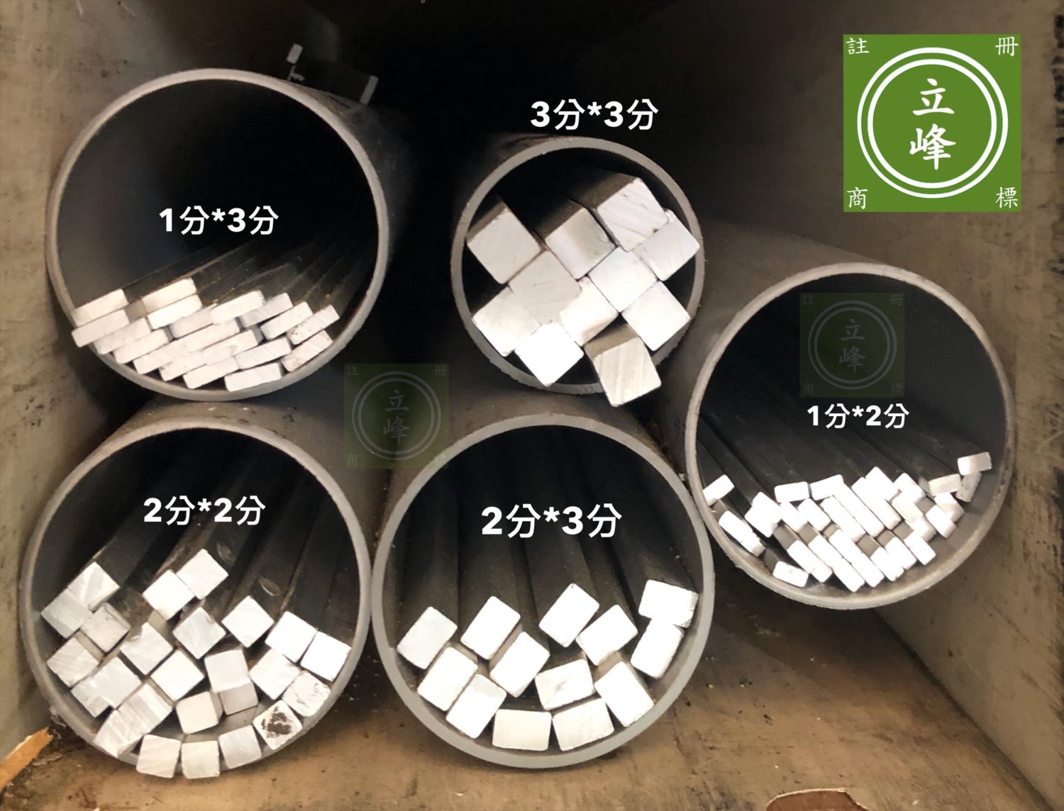 實心鋁條【鋁色】